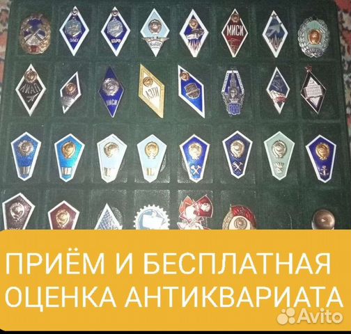 Ромбик значок машины