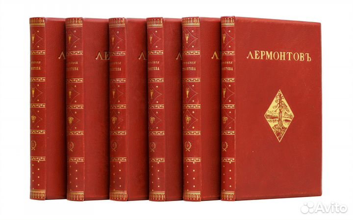 Иллюстрированное полное собрание сочинений М.Ю. Ле