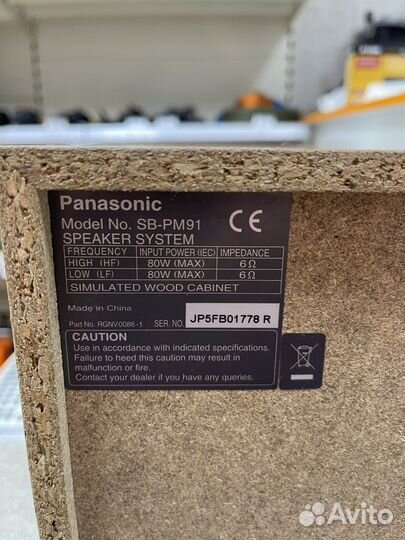 Музыкальный центр Panasonic SC-PM91D