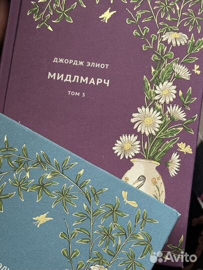 Книги, вечная классика