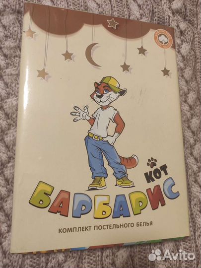 Комплект постельного белья 1,5 сп поплин