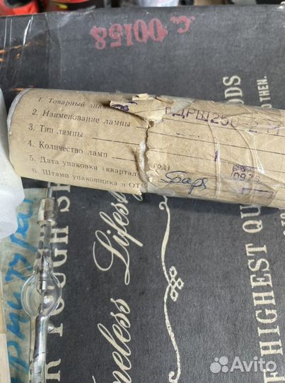 Лампа дрш-250-2