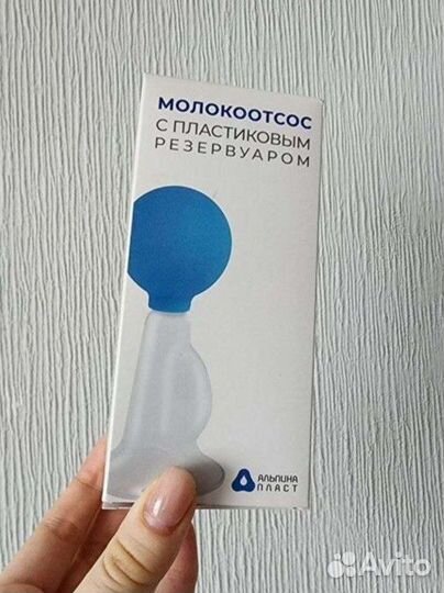 Молокоотсос pigeon