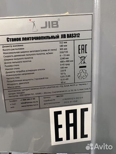 Вытяжка JET DC-1200 ск-М