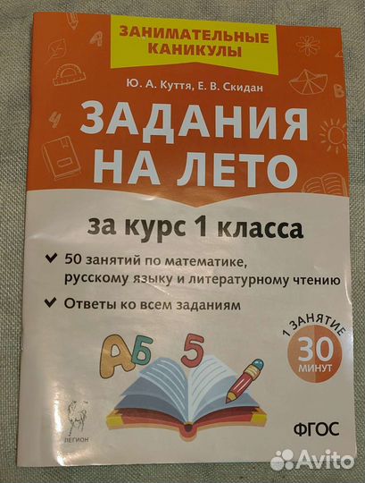 Учебники по чтению