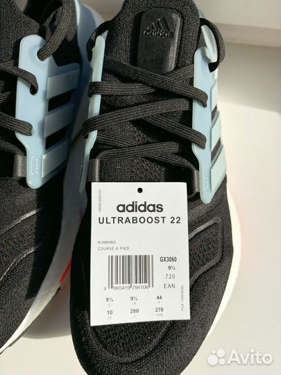 Adidas UltraBoost 22