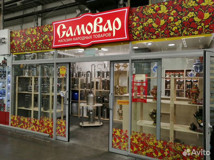 Самовары Тульские новые и старинные