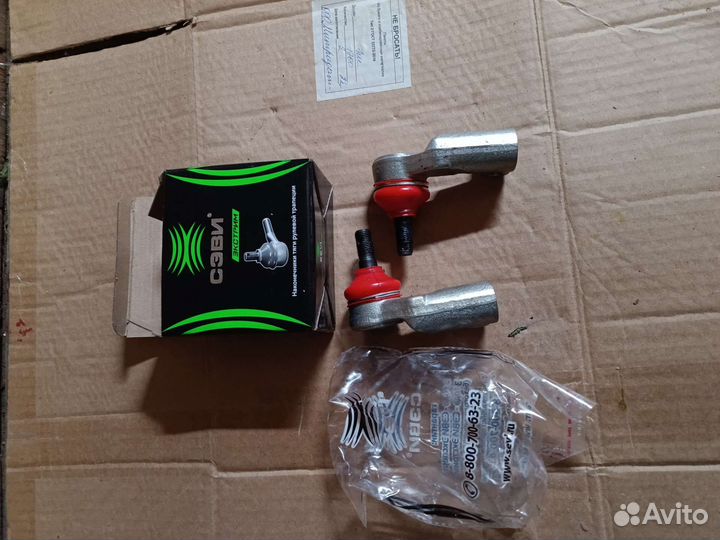 Рулевые наконечники ваз гранта