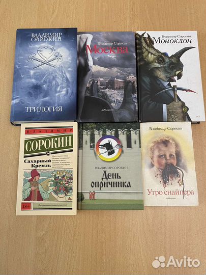 Книги разные Комплект 3