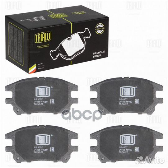 Колодки тормозные дисковые перед PF4357 Tri