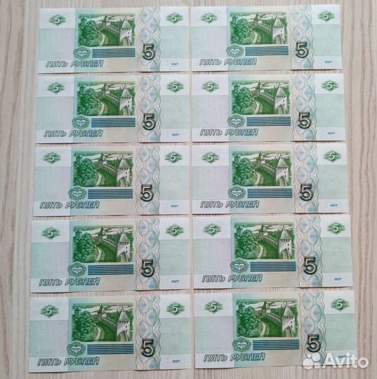 5 рублей 1997 года, 10 штук, серия аб, без оборота