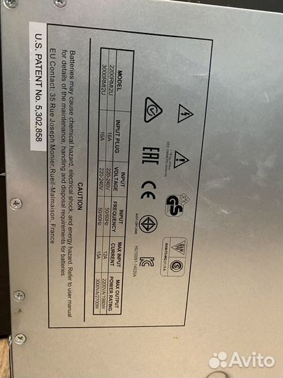 Источник бесперебойного питания apc smt3000rmi2u