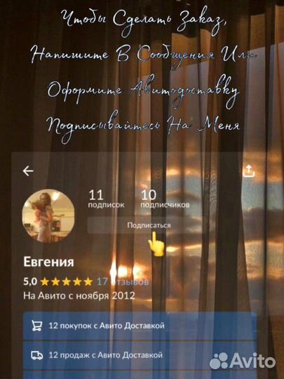 Духи мужские dior sauvage essens