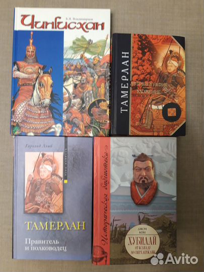 Карамзин и др.книги по истории