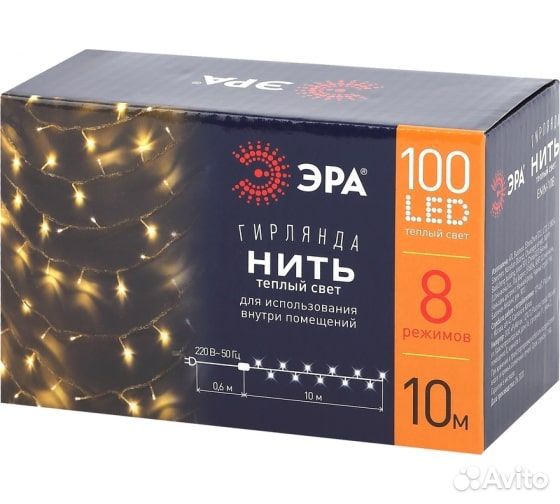 Гирлянда эра enin10B LED Нить, 10 м, теплый свет