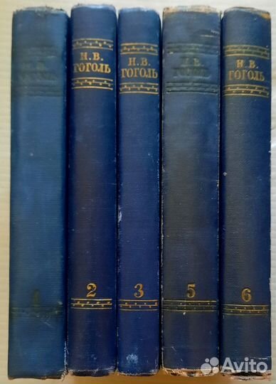 Собр. сочинений в 6 томах.Н.В. Гоголь 1,2,3,5 и 6