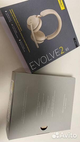 Jabra evolve 2 65