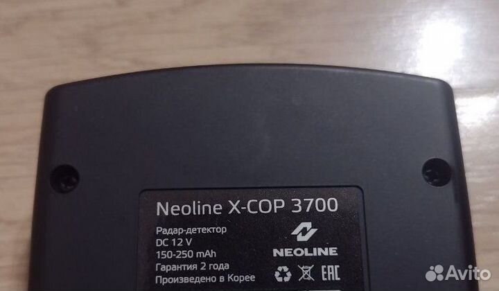 Радар-детектор Neoline X-COP 3700