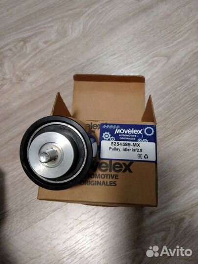 Ролик приводной Каминз