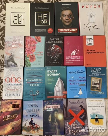 Книги