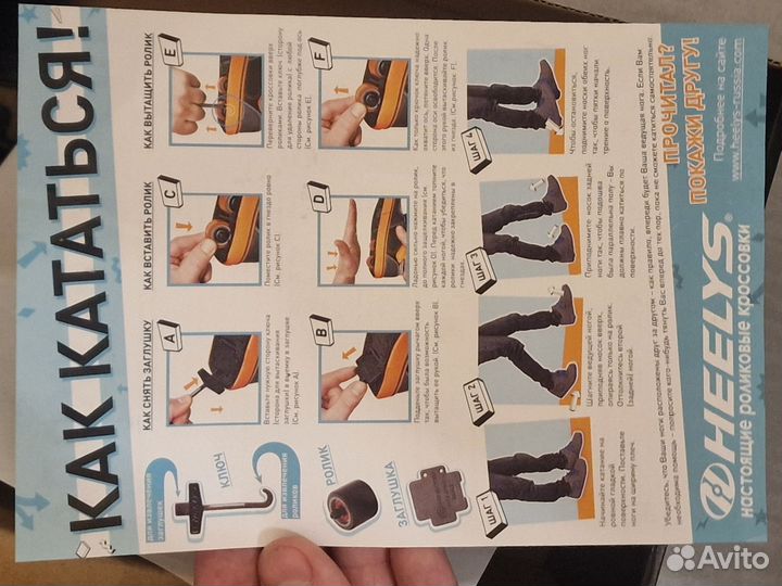 Роликовые кроссовки heelys рр. 30 (17см)