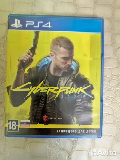 Диски на ps4