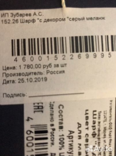 Шапка и шарф choupette новые