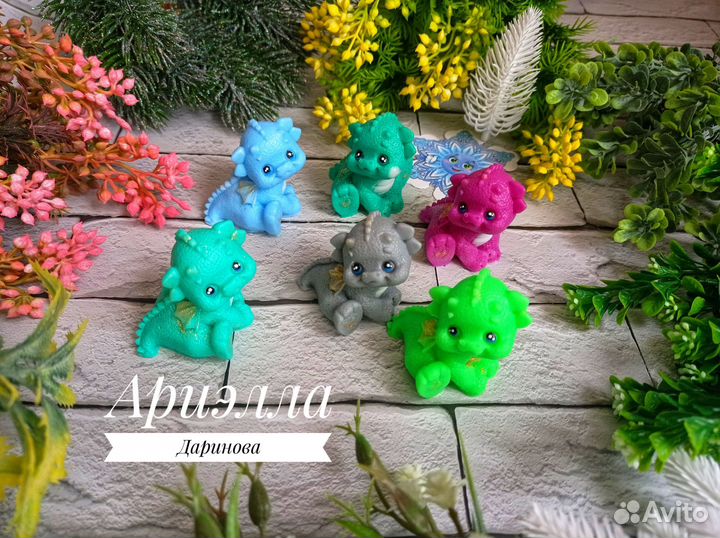 Мыльные драконы