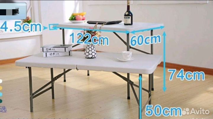 Стол раскладной туристический