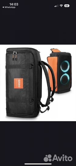 Чехол для колонки jbl