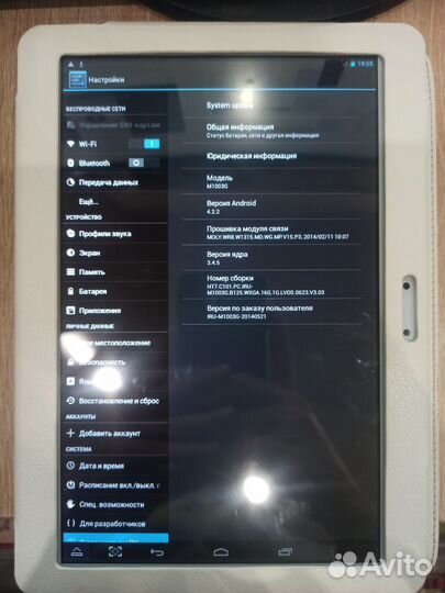 Планшет IRU 16GB