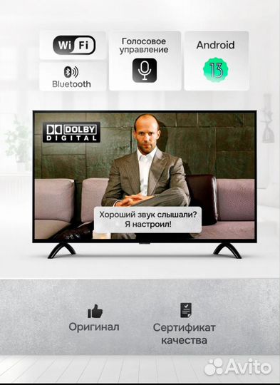 Телевизор SMART tv 32 дюйма