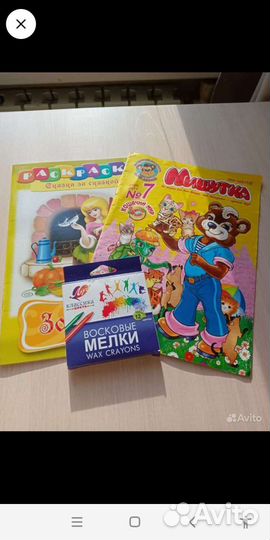 Детские игрушки