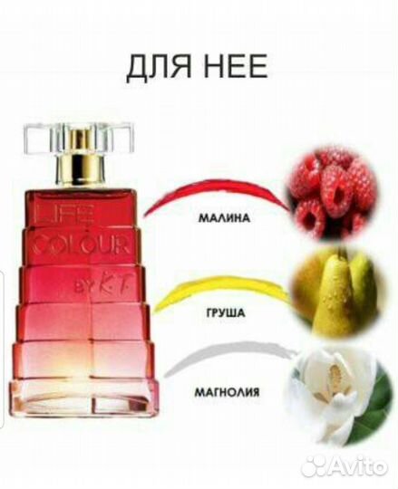 Парфюмерная вода life color by Kenzo Takada