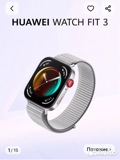 Смарт часы huawei watch fit 3 NFC