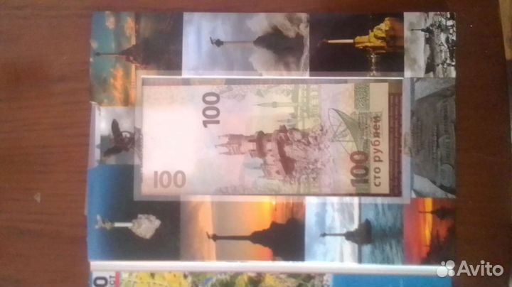 Коллекционный альбом