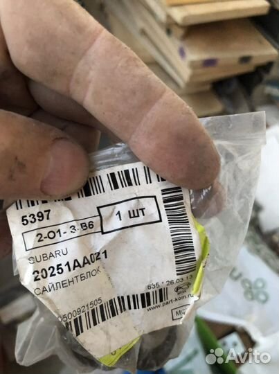 Продам запчасти