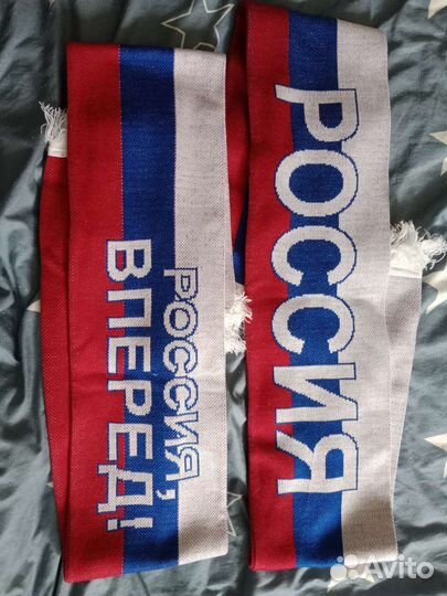 Шарф россия, болельщика