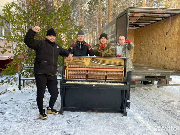 Грузчики переезды перевозка пианино