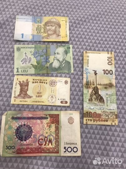 Деньги для коллекции