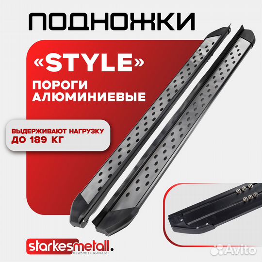 Подножки Tank 500 Style усиленные
