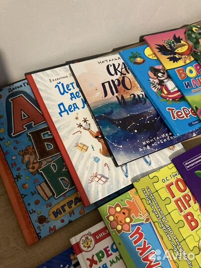 Детские книги, журналы