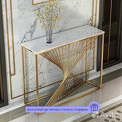 Консольный стол Aero