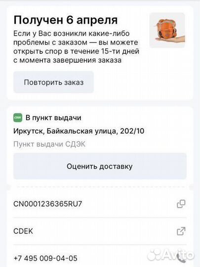 Новый спальный мешок lixada