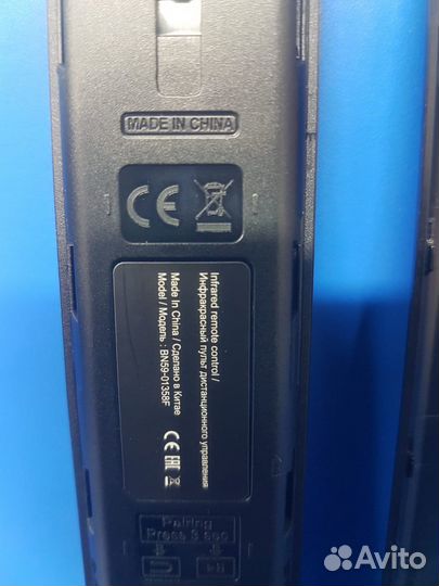 Пульт для тв Samsung BN59-01358F smart (# 1583)