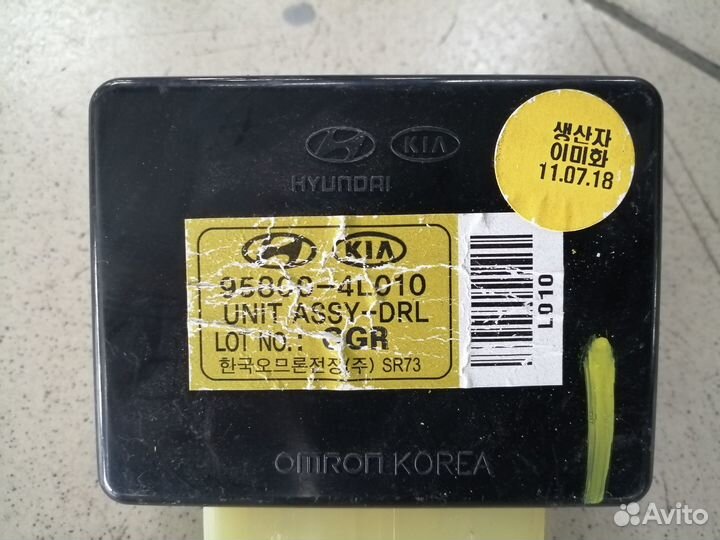 Блок управления освещением KIA RIO 3 киа рио