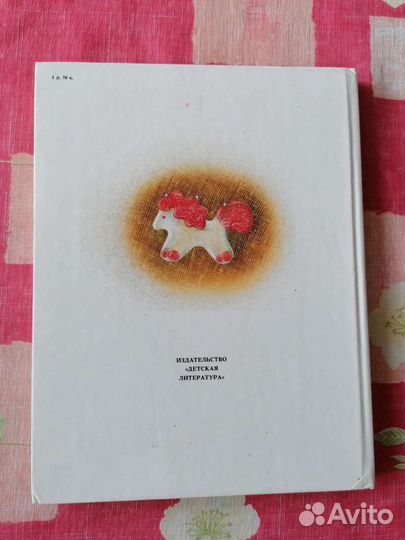 Книги и энциклопедии