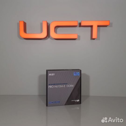 Материнская плата MSI PRO H610M-E DDR4