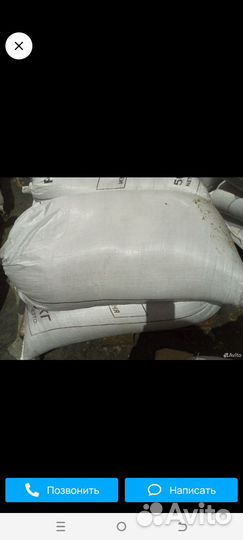 Пивная дробина, Барда