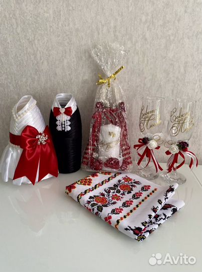 Свадебный набор